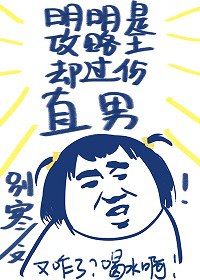 男模透明广告拍摄花絮