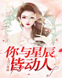 chinesefemdom毒蝎女王