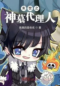 独占病美人师尊重生txt百度网盘