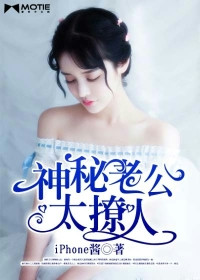 绯红女巫电影完整版