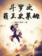 纯白少女骑士团