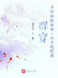 lol52kkm无翼漫画大全