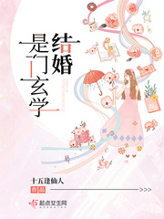 师兄啊师兄小说