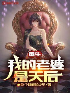 异界风流大法师绿帽版