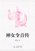 将军与丫头