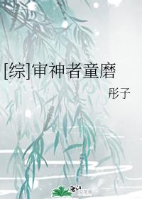 xl上司未增删带翻译