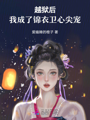 美女的隐私免费看无遮挡