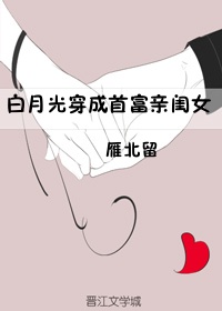 甜美的咬痕漫画免费全集下拉式