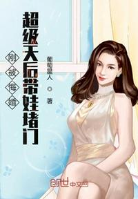 无敌流浪汉3中文版