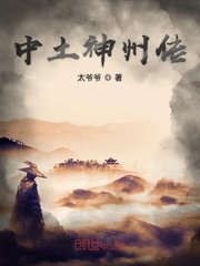 厉鬼将映下载