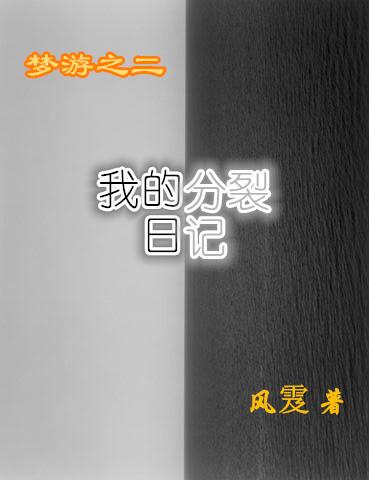 群等级头衔古风四个字