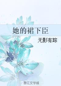 背后的谎言