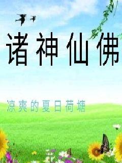 古典武侠狠狠