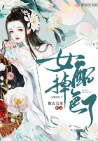 末世女配甜宠指南[穿书]