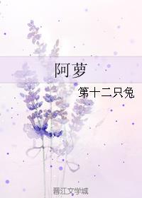 翻云覆雨之逐艳曲未删