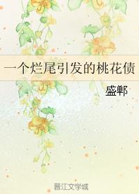 绝世神偷废材七小组txt