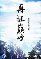 二哈和他的白猫师尊188章