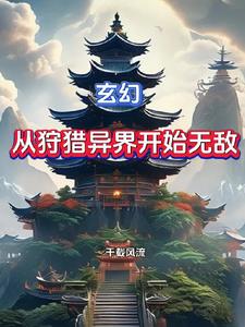 雀帝4