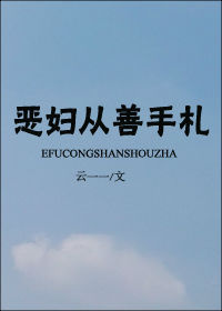 果冻传媒国产潘甜甜七夕