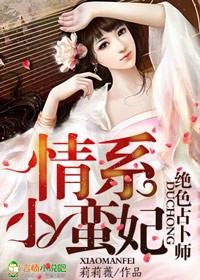 步兵女神排行榜90后