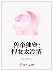 我可以触碰你的樱花深处吗?