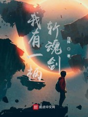 师徒从小被肉h1v1