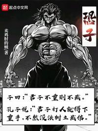 禁断介乎中文字幕在线