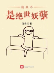 宦妃天下漫画免费阅读