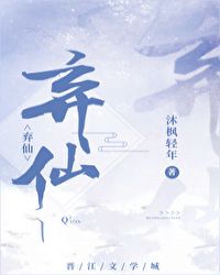 激点文学