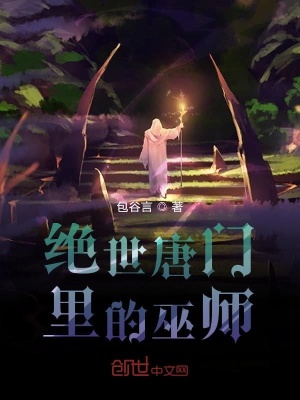 房思琪的初恋乐园电子版