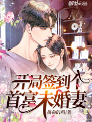 新任女教师剧场版完整版