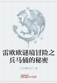 老师感觉它在你里面了作文