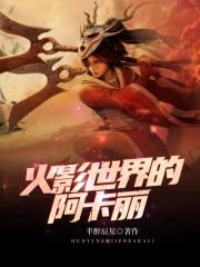 ipz教师系列作品封面