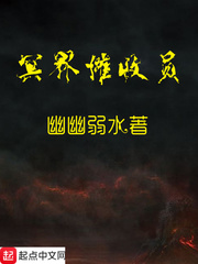 无罪之城