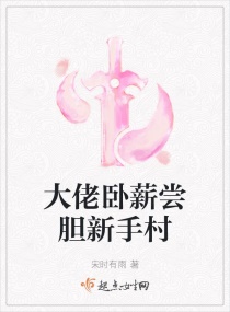 女同性恋电影完整版免费版在线观看