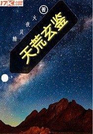 与财团大佬隐婚后