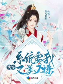 花千骨yin荡h版 阅读