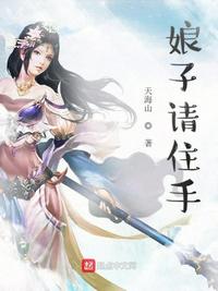 下女电影完整版