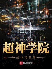 密室逃脱中文版