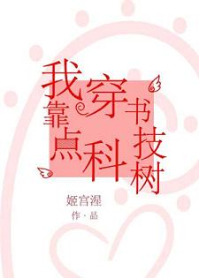 沐足技师加钟随便摸