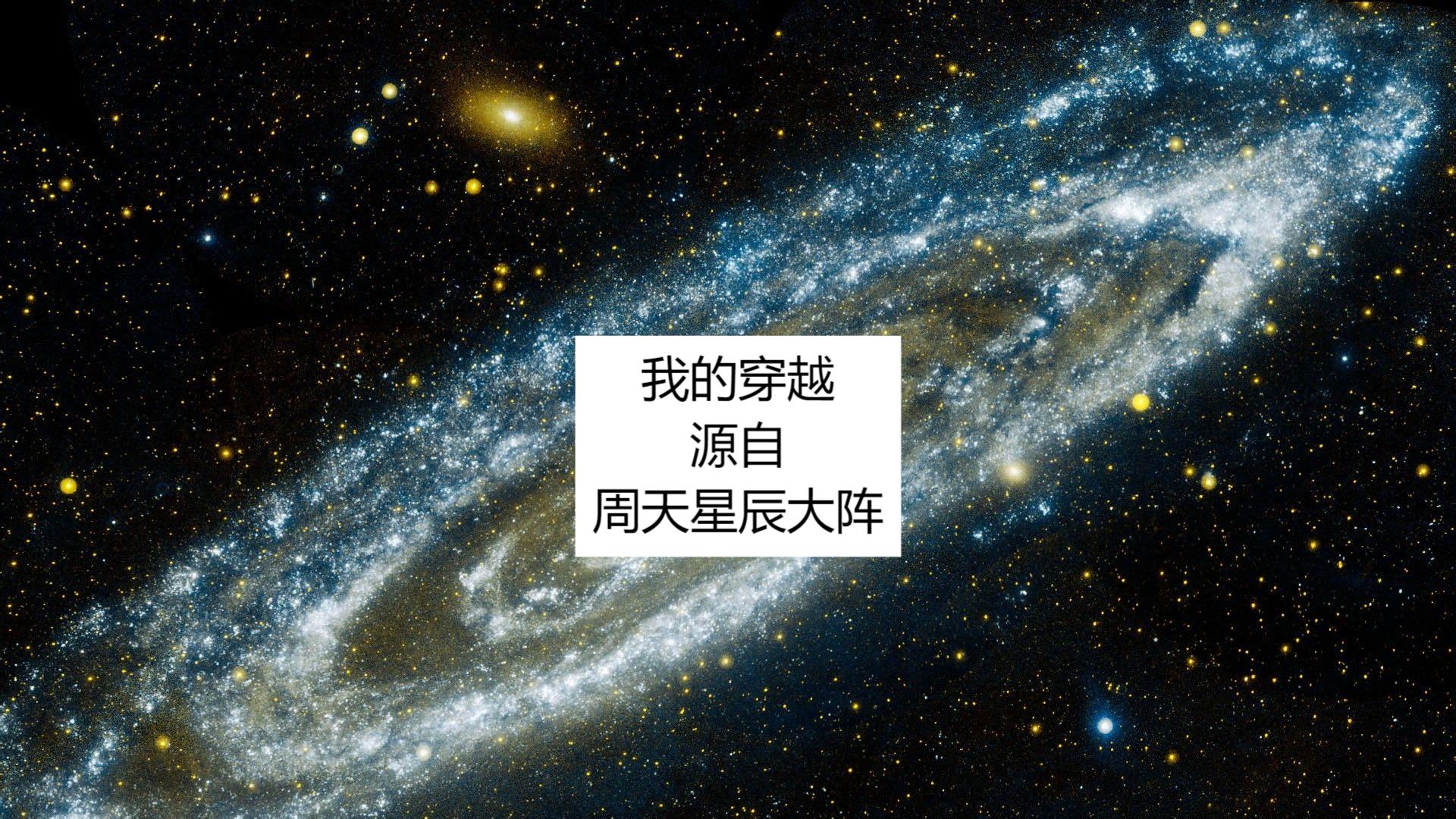 综影视含延禧攻略