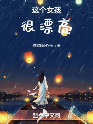 宝贝你那么多水