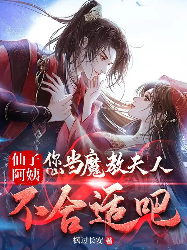 天才相师下载