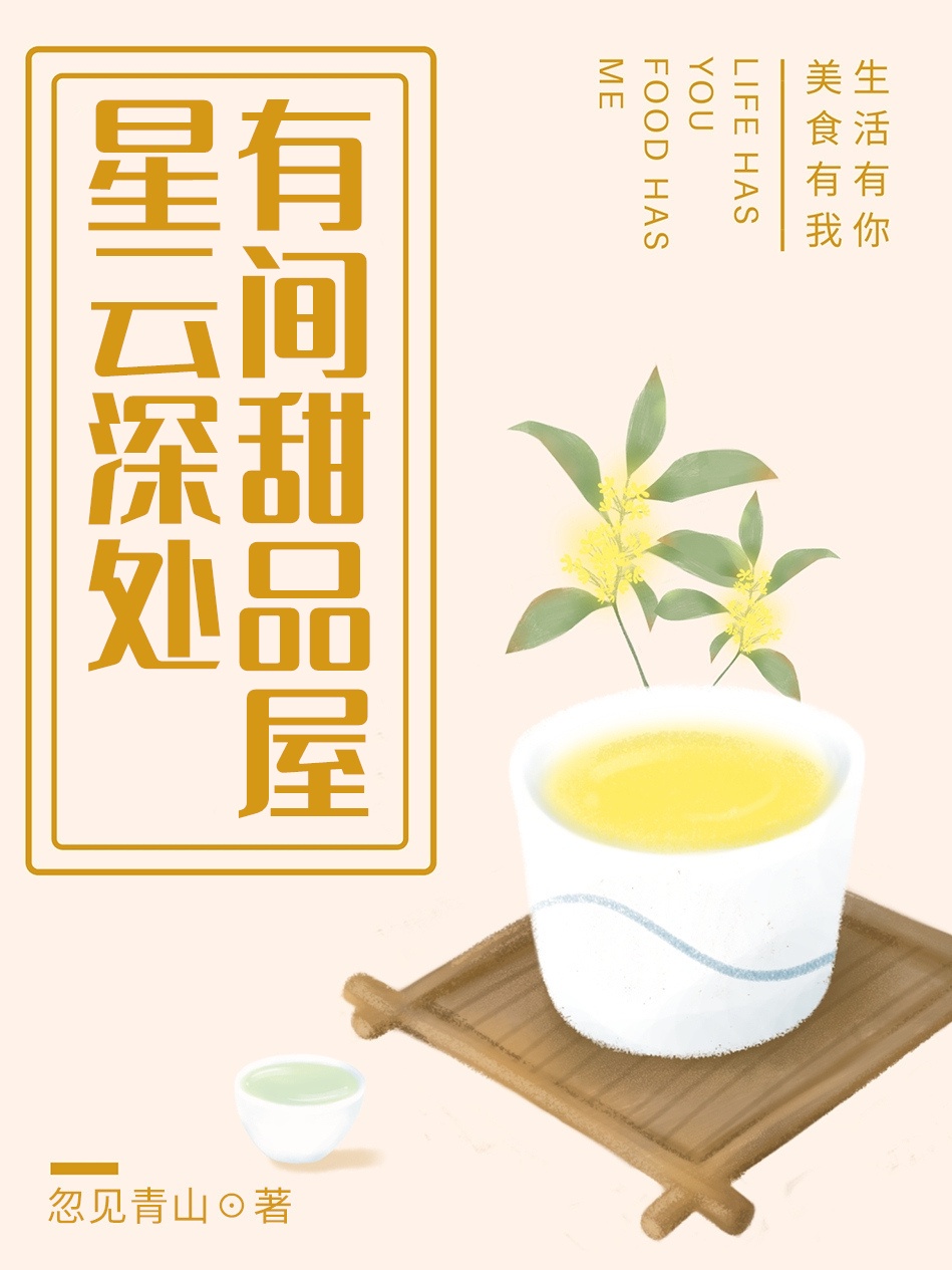 巜老师的小兔子好软水好多动漫