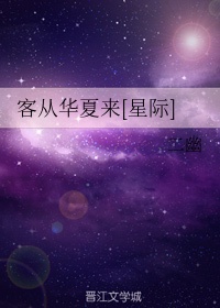 蜜汁炖鱿鱼小说百度云