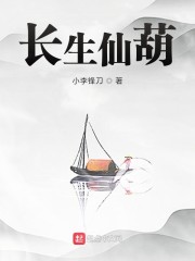 辰东最新小说叫什么