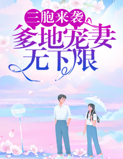 女王app破解版