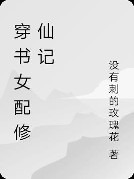 就是欠cao叫这么大声