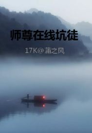 埃及艳后性经传奇