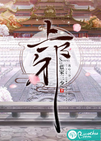 大师漆